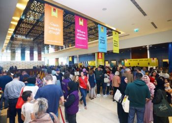 Lit-fiesta at UAE’s  Alserkal for 48 hours eloquence wind-up