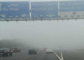 UAE: Cloudy, moist climate figure for now