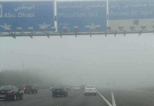 UAE: Cloudy, moist climate figure for now