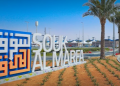 Souq Al Marfa