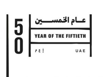 UAE Golden Jubilee