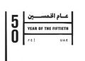 UAE Golden Jubilee National Day