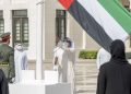 flag day uae
